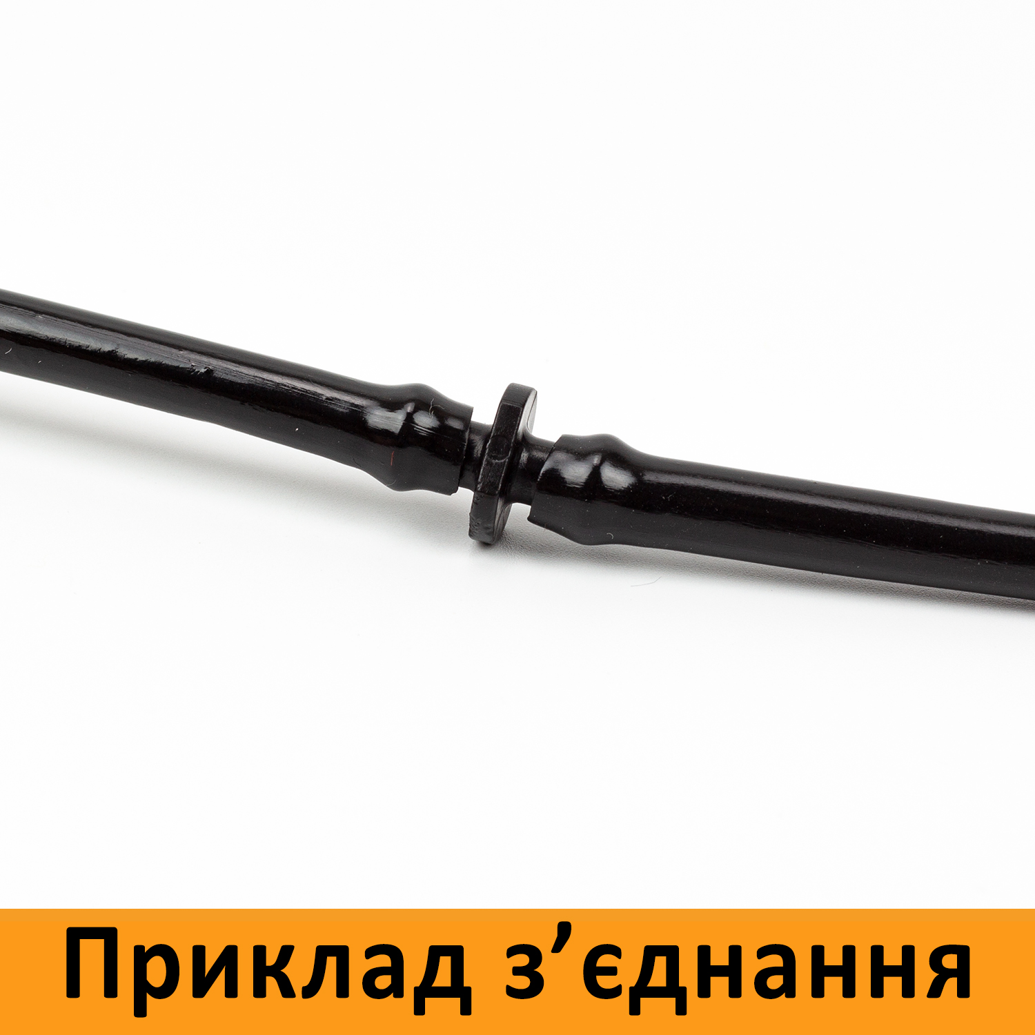 З'єднувач для мікротрубки 4*7мм