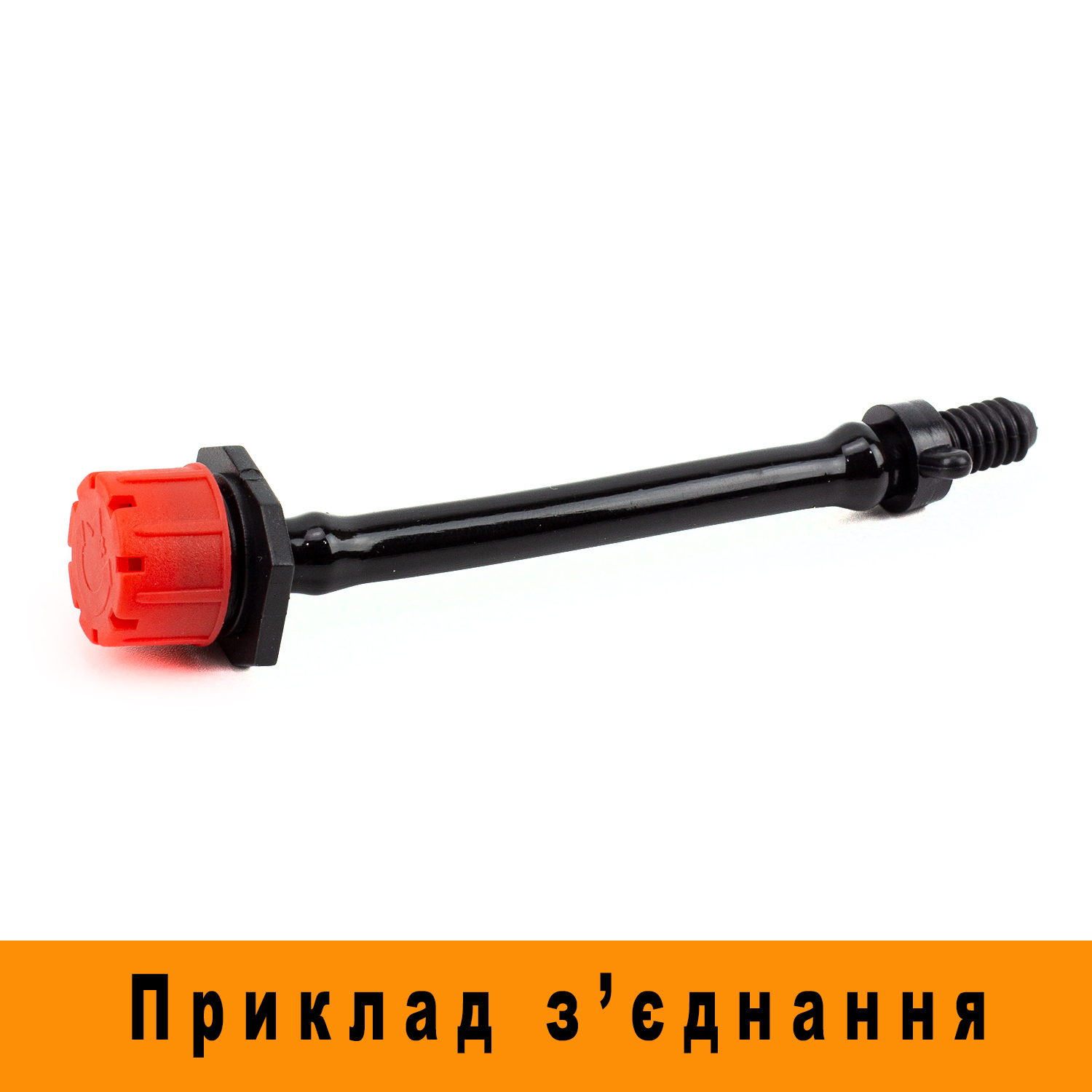Стартовое резьбовое соединение для микротрубки 4*7 мм