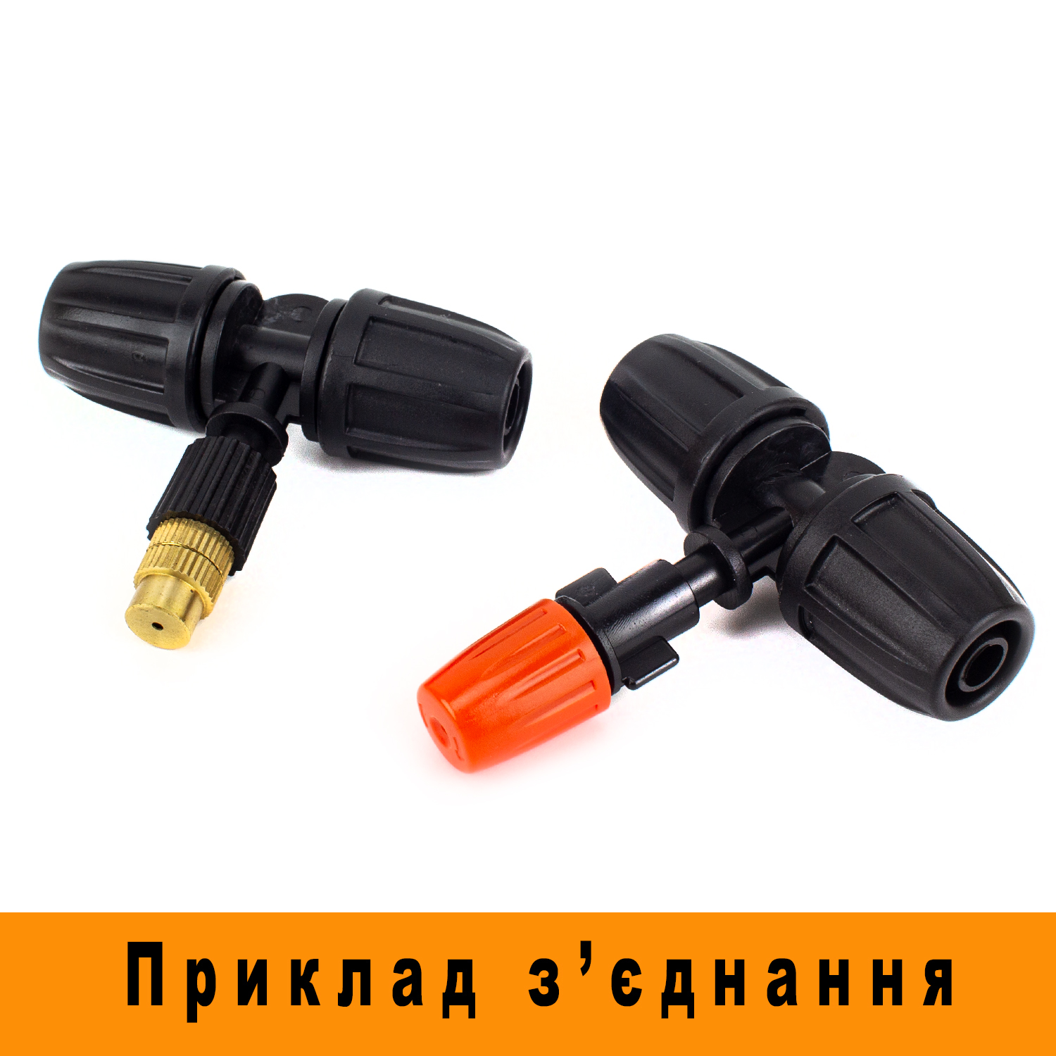 Трійник з фіксаторами для мікротрубки 8*11 під форсунки туман