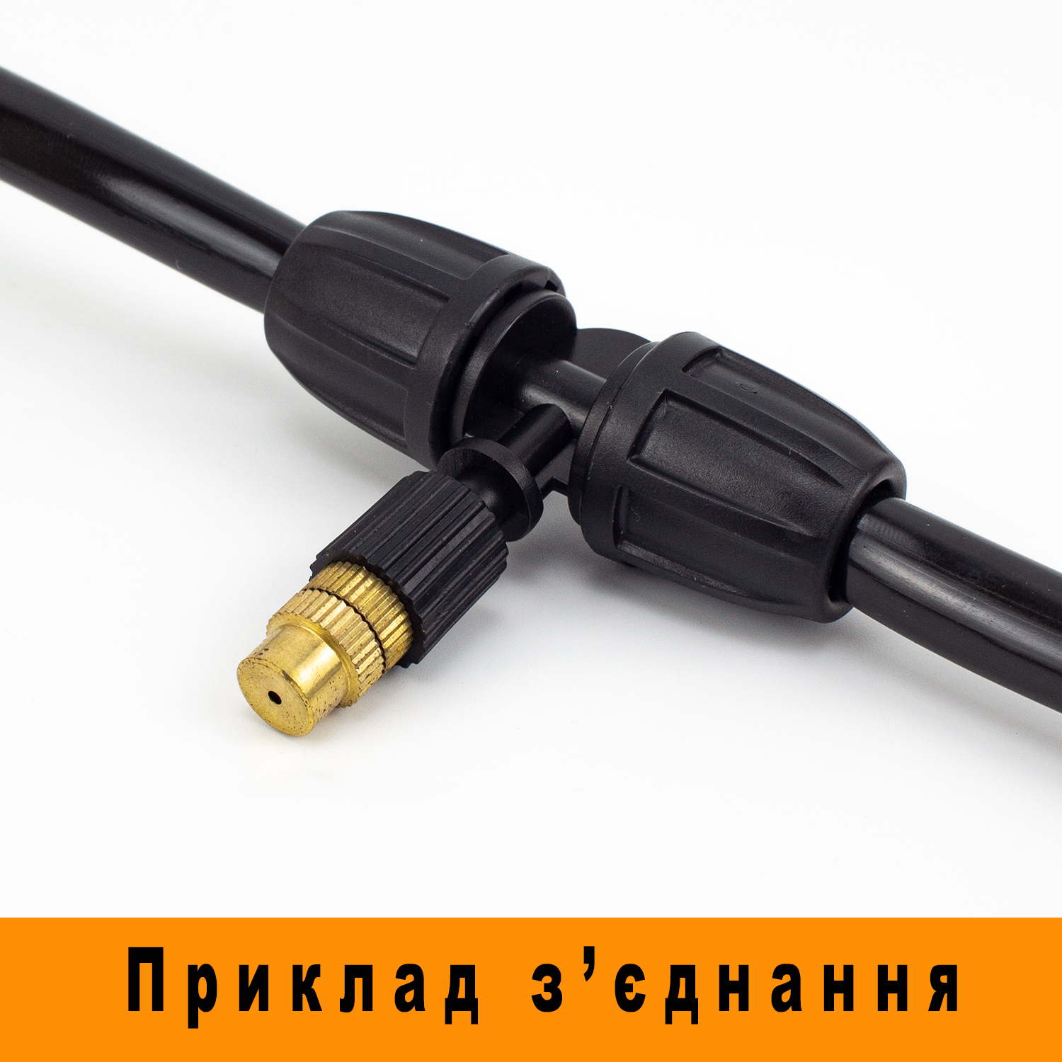 Комплект для поливу і туманоутворення "Туман 10 Екстра" – для саду, городу та теплиць