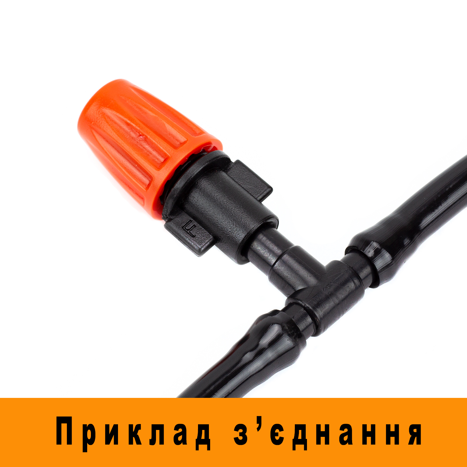 Набір для крапельного поливу "Туман 30 профі" мікротрубка 30м