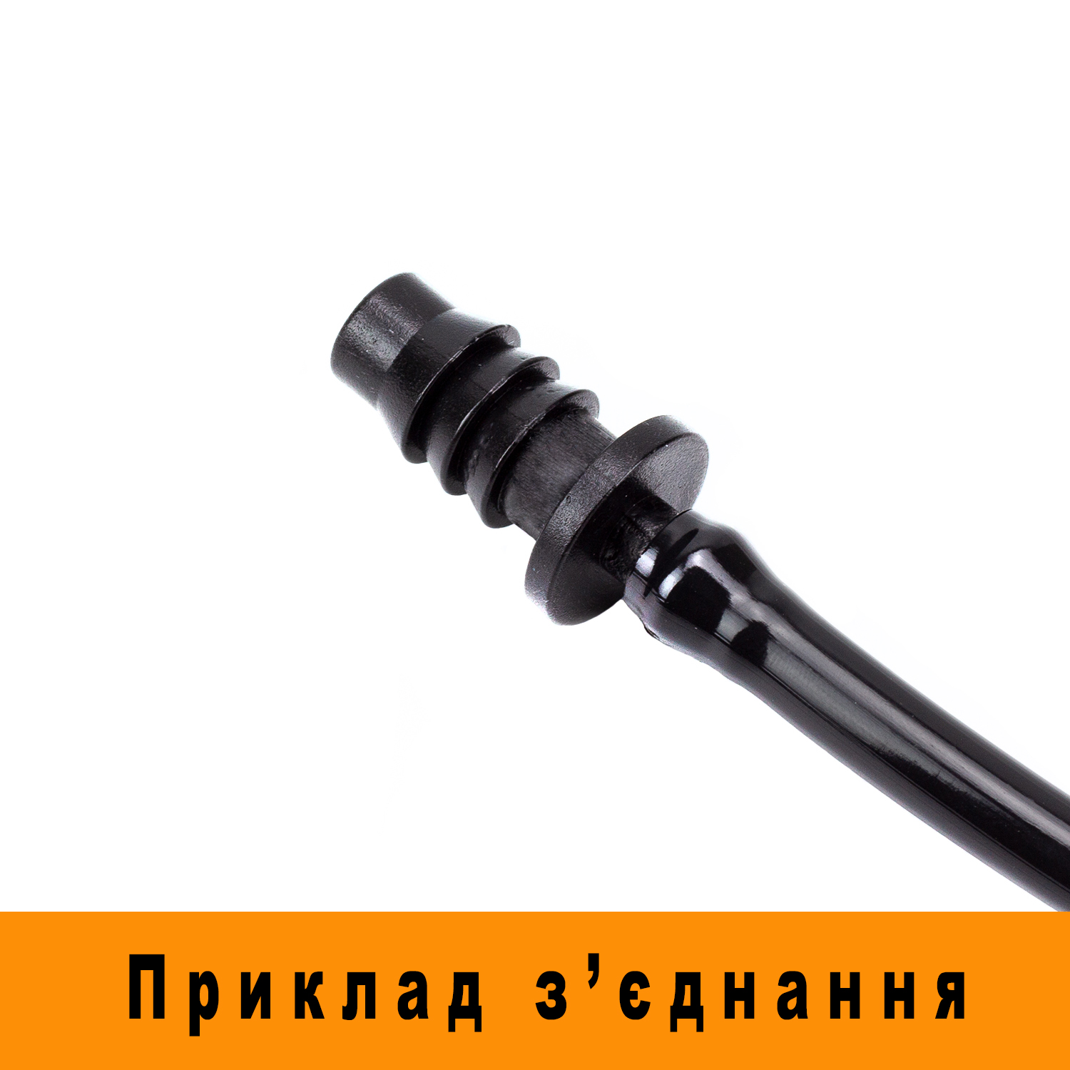 Заглушка для микротрубки 4*7мм/8*12мм