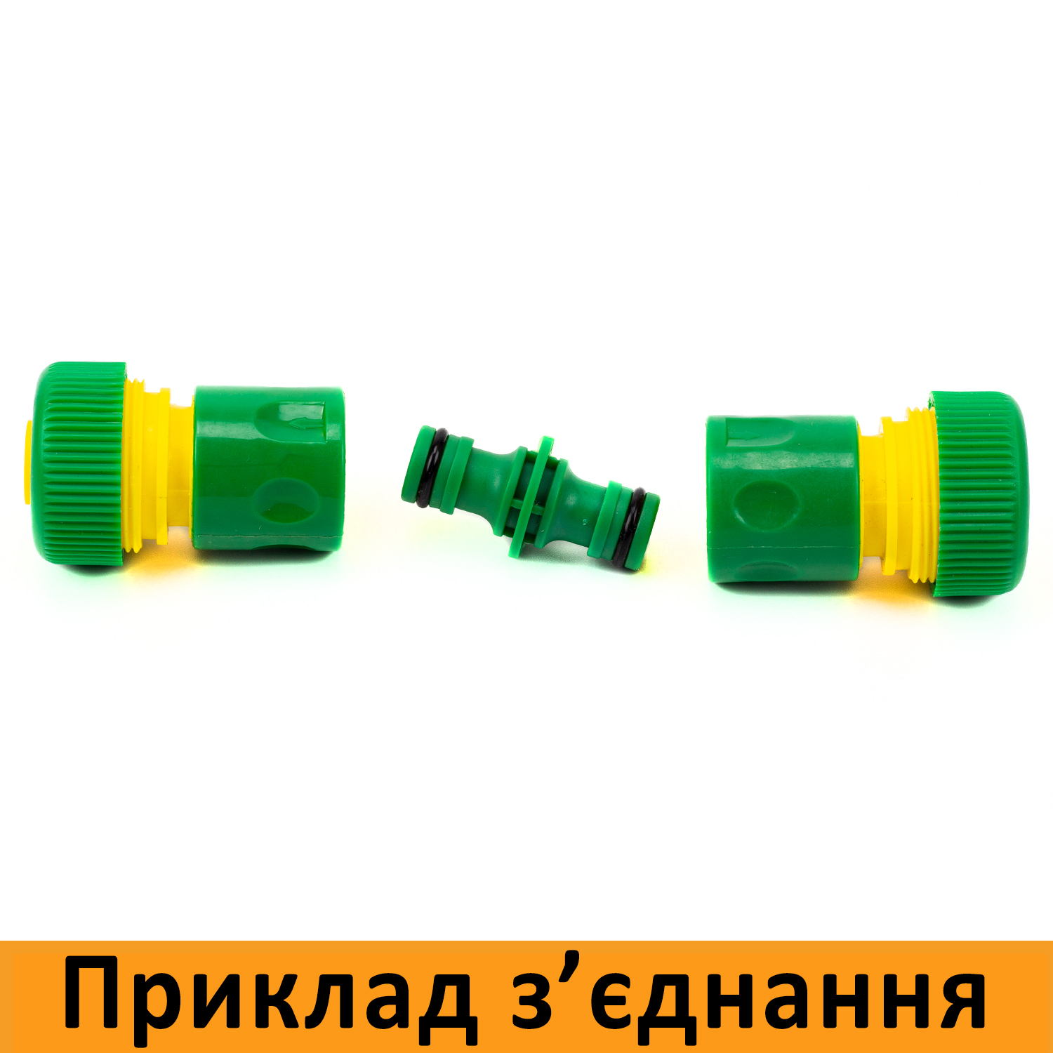 З'єднувач подвійний для конекторів/адаптерів 1/2 дюйми