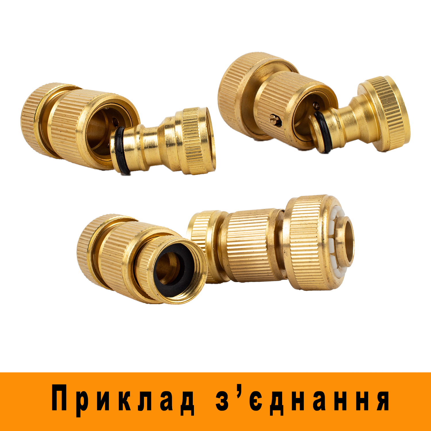 Латунний адаптер для конекторів 1/2" з внутрішнім різьбленням 1/2"