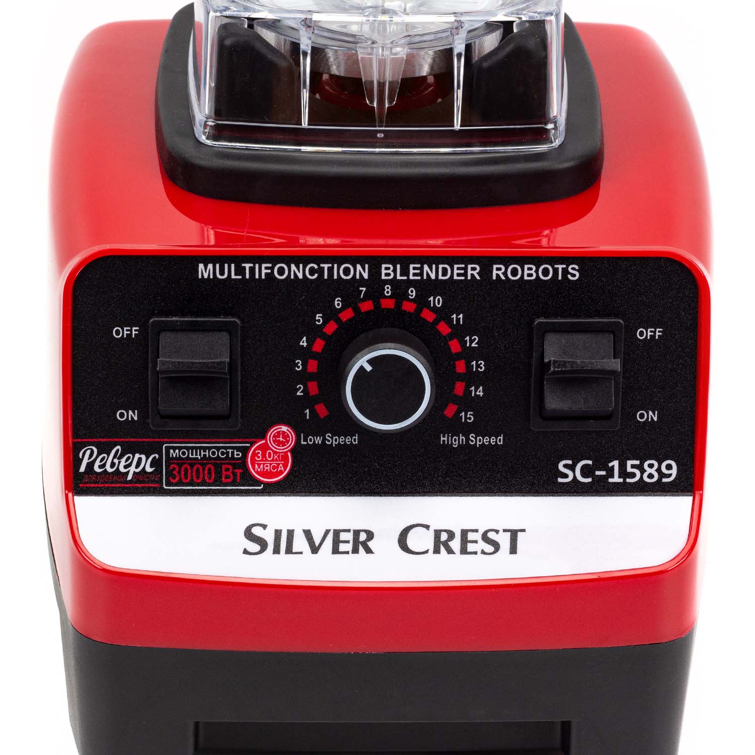 Професійний стаціонарний блендер Silver Crest SC-1589, 3000вт