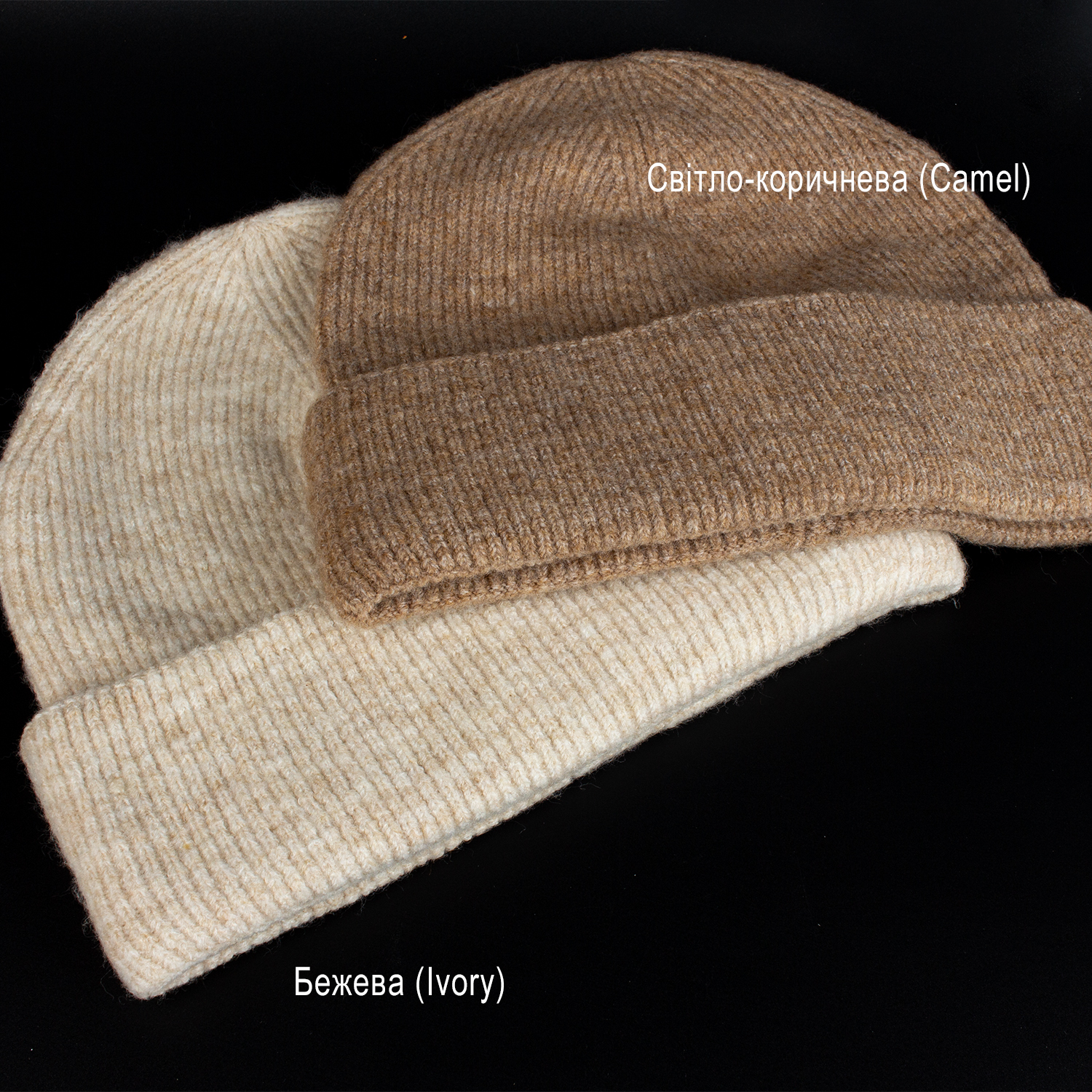 Женская шерстяная шапка бини оверсайз бежевая (ivory)